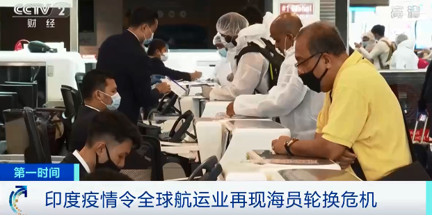 央視關(guān)注：全球航運業(yè)再遇“一波暴擊”！這件事，比蘇伊士運河堵船還麻煩？ 
