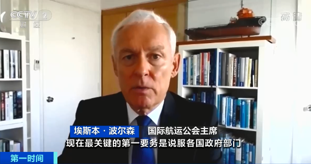 央視關(guān)注：全球航運業(yè)再遇“一波暴擊”！這件事，比蘇伊士運河堵船還麻煩？ 
