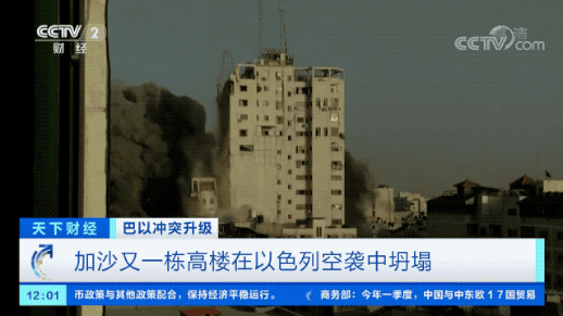 出貨注意！巴以軍事沖突升級，經(jīng)貿(mào)關(guān)系趨緊！