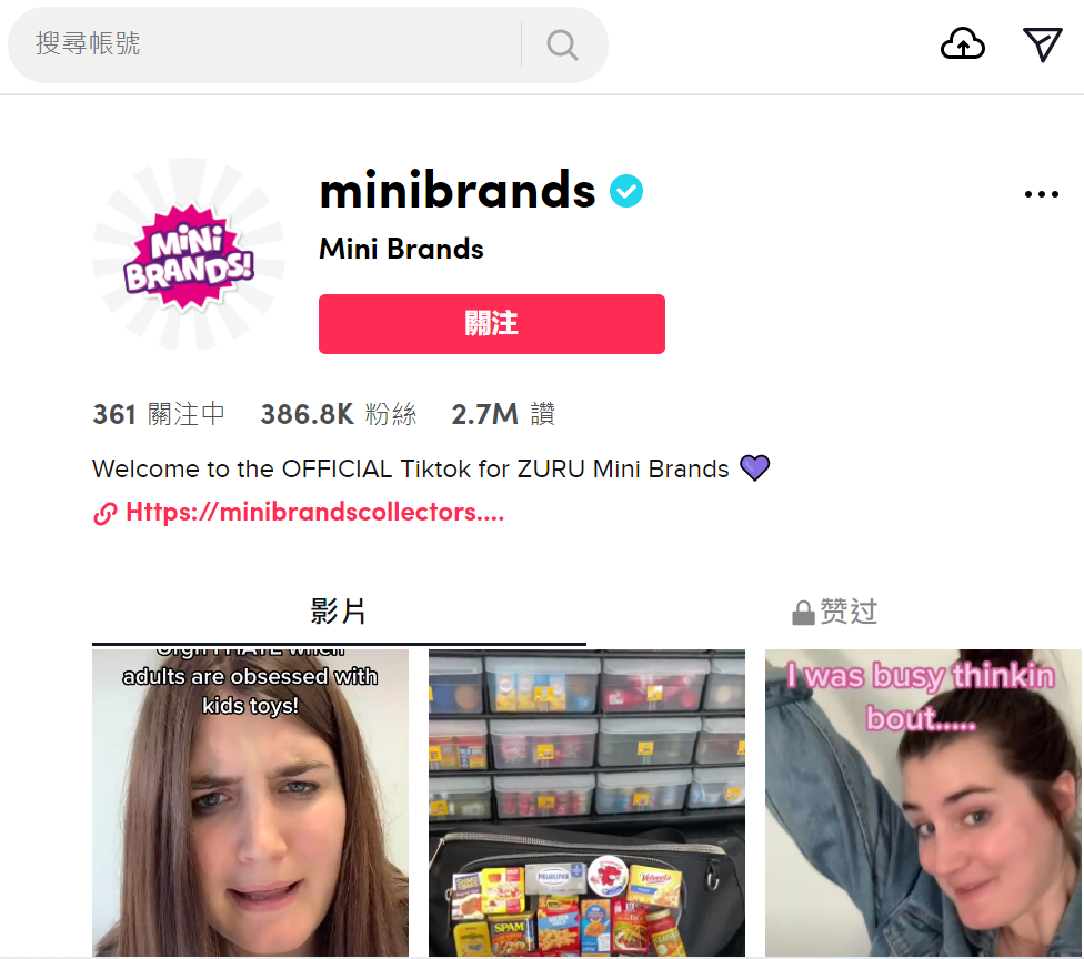 TikTok又帶火一大批產(chǎn)品！注意風(fēng)險 