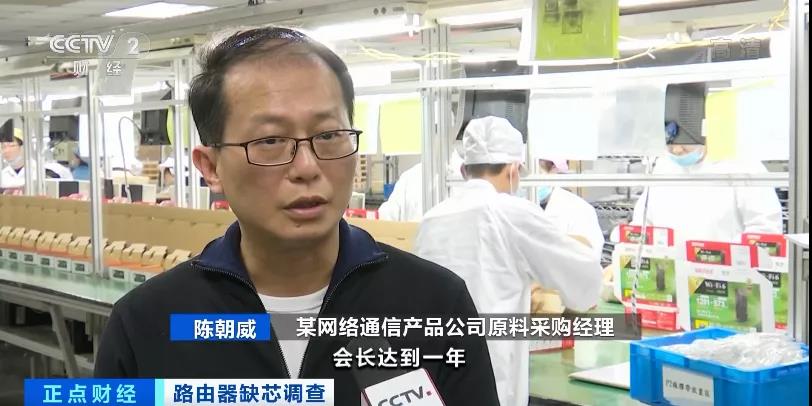 瞬間爆發(fā)！路由器賣爆了？全面缺貨！路由器也“芯荒”？！ 