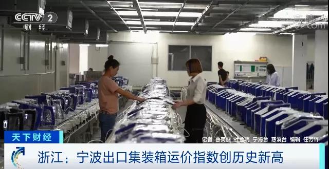 航運需求持續(xù)旺盛，央視：缺箱缺艙！有外貿(mào)企業(yè)大量產(chǎn)品積壓！訂單暴增但發(fā)貨難！