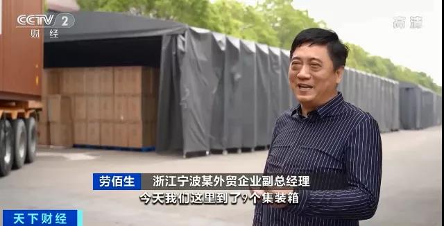 航運需求持續(xù)旺盛，央視：缺箱缺艙！有外貿(mào)企業(yè)大量產(chǎn)品積壓！訂單暴增但發(fā)貨難！