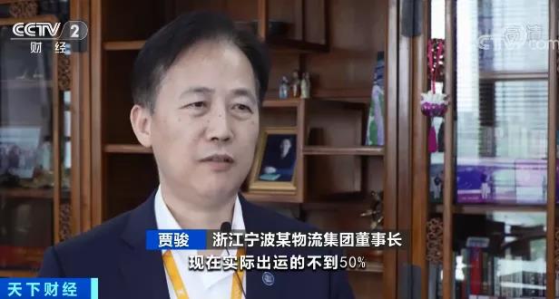 航運需求持續(xù)旺盛，央視：缺箱缺艙！有外貿(mào)企業(yè)大量產(chǎn)品積壓！訂單暴增但發(fā)貨難！