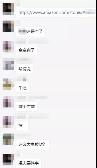 帕拓遜賬號(hào)還沒(méi)回來(lái)，又一個(gè)頂級(jí)大賣(mài)賬號(hào)掛了