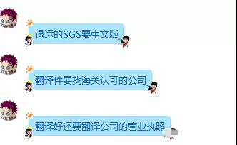 出口貨物“退運(yùn)” 知多少，不得不說的幾個(gè)實(shí)操問題