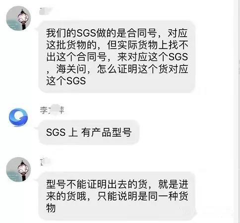 出口貨物“退運(yùn)” 知多少，不得不說的幾個(gè)實(shí)操問題