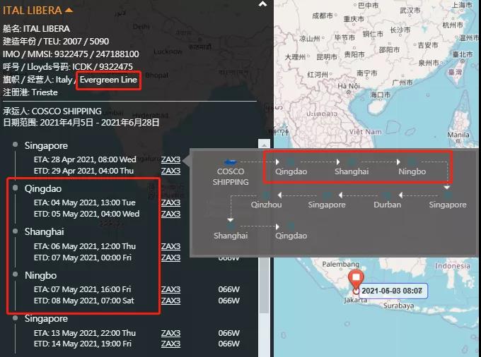 一箱船船長感染新冠死亡！多國港口禁止掛靠！曾掛靠青島、上海和寧波等港口
