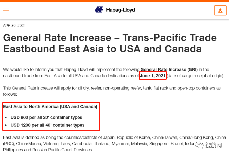船公司宣布上調(diào)運費！今年的運價沒有最高只有更高？！