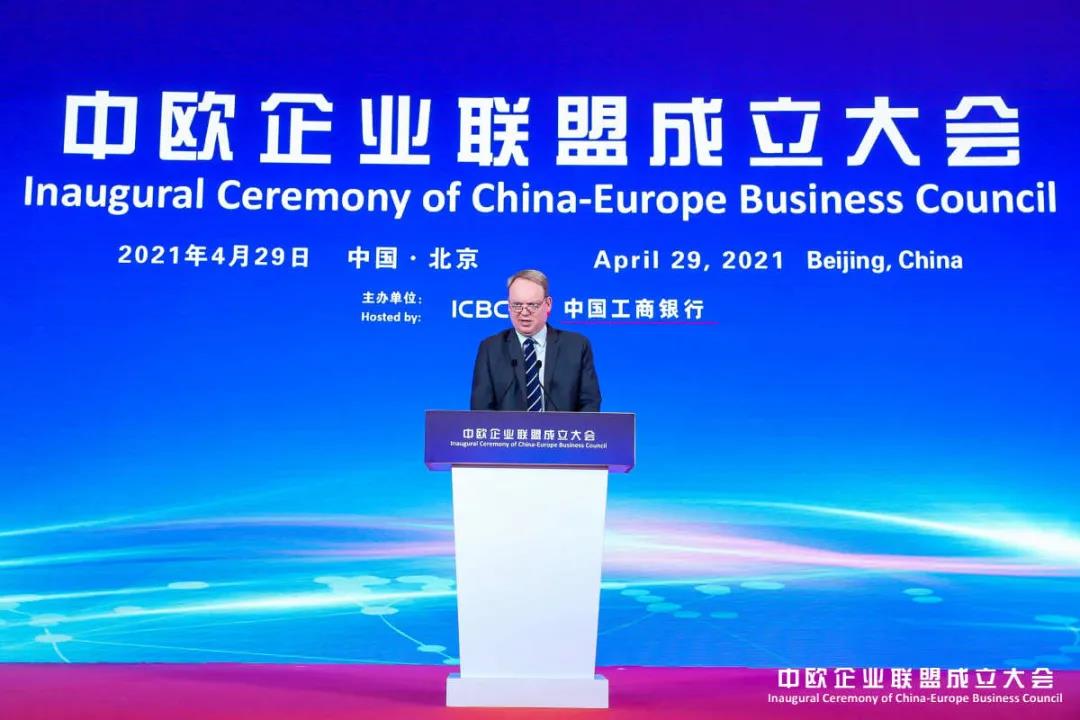 馬士基：加入中歐企業(yè)聯(lián)盟，助力中歐合作