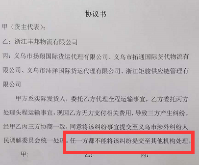 22元/KG天價贖貨？貨主拒付！最新方案又炸鍋了