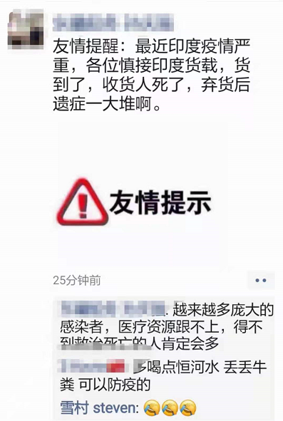 印度“王炸”還是來了！港口、物流停擺！出貨印度防范風險！