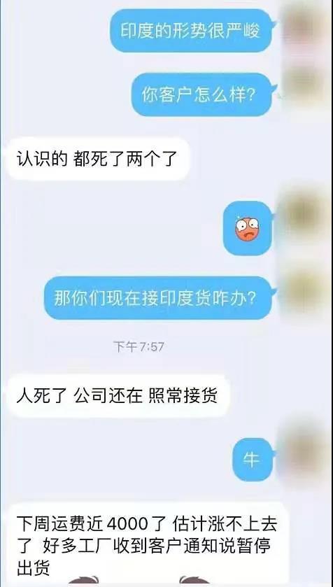 印度“王炸”還是來了！港口、物流停擺！出貨印度防范風險！