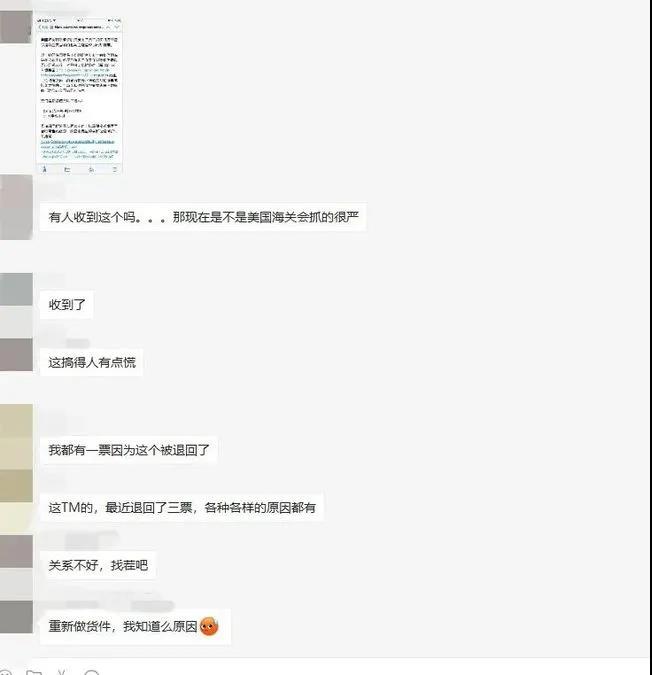 出貨美國(guó)需注意：低價(jià)值貨物有新海關(guān)要求，已有賣家被退回