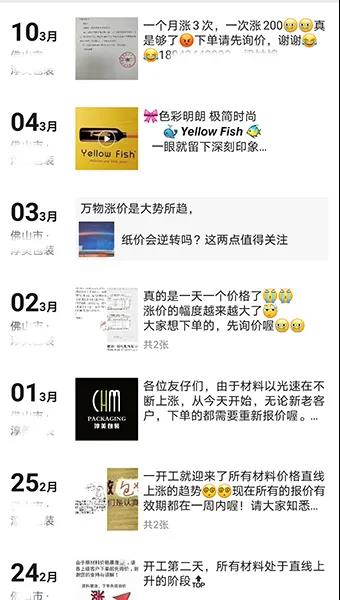 原材料價(jià)格上漲！可口可樂、寶潔、金伯利宣布漲價(jià)！漲價(jià)涉及行業(yè)和商品不斷增多...  
