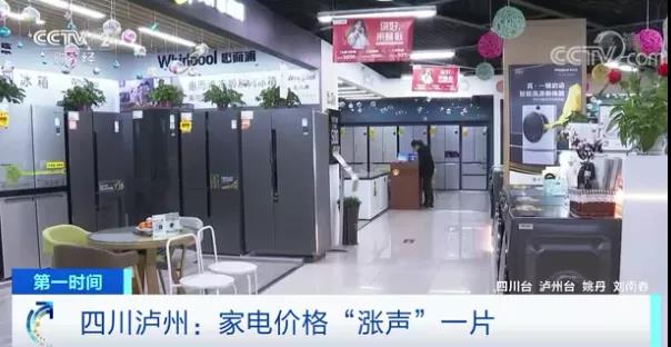 原材料價(jià)格上漲！可口可樂、寶潔、金伯利宣布漲價(jià)！漲價(jià)涉及行業(yè)和商品不斷增多...  