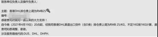 “一艙難求”卷土重來(lái)！?？者\(yùn)運(yùn)費(fèi)大漲！各位貨主一定要提前計(jì)劃出貨！