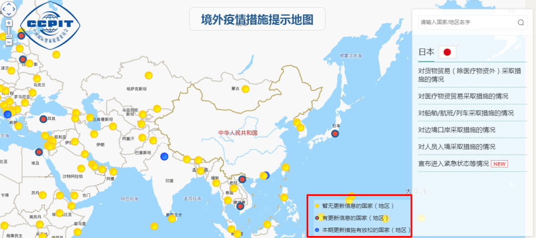 疫情特殊時(shí)期，外貿(mào)人必備這8個(gè)實(shí)務(wù)查詢網(wǎng)站！