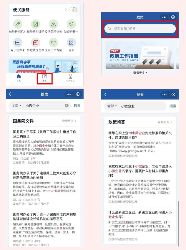 疫情特殊時(shí)期，外貿(mào)人必備這8個(gè)實(shí)務(wù)查詢網(wǎng)站！