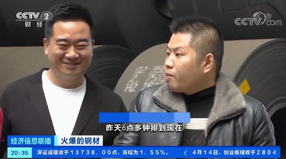 鋼材價格飆漲！建筑商：晚一年動工，多花1000萬元！