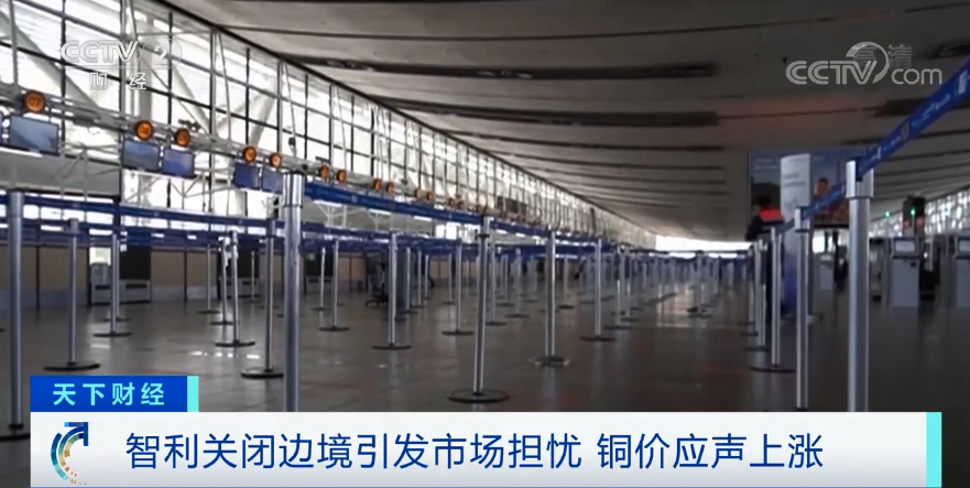 疫情反彈關(guān)閉邊境！這種貨物應(yīng)聲暴漲！突破9000美元關(guān)口！