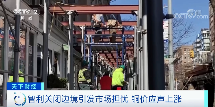 疫情反彈關(guān)閉邊境！這種貨物應(yīng)聲暴漲！突破9000美元關(guān)口！