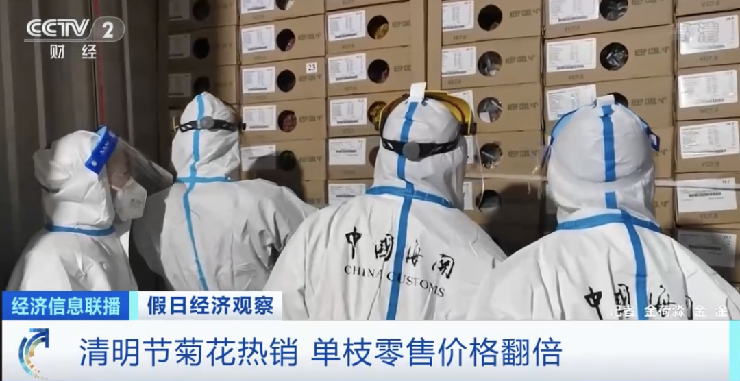 這種植物零售價(jià)翻倍！出口國外走俏！這種進(jìn)口水果價(jià)格卻降了！