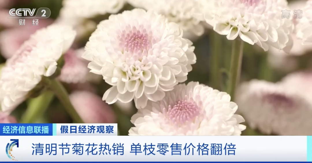 這種植物零售價(jià)翻倍！出口國外走俏！這種進(jìn)口水果價(jià)格卻降了！