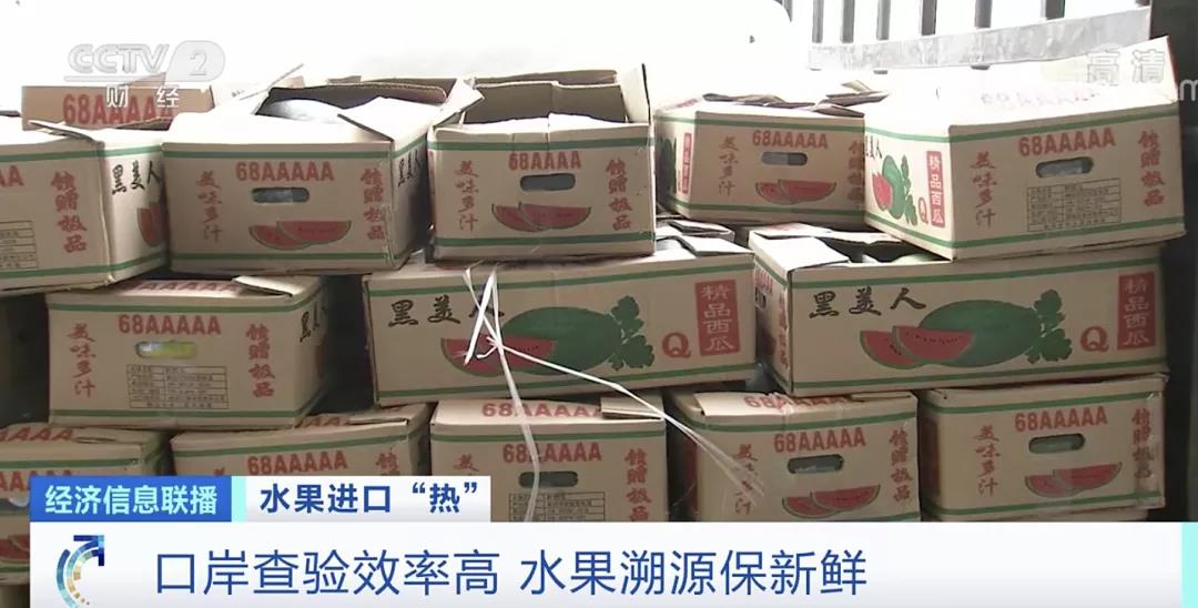 這種植物零售價(jià)翻倍！出口國外走俏！這種進(jìn)口水果價(jià)格卻降了！