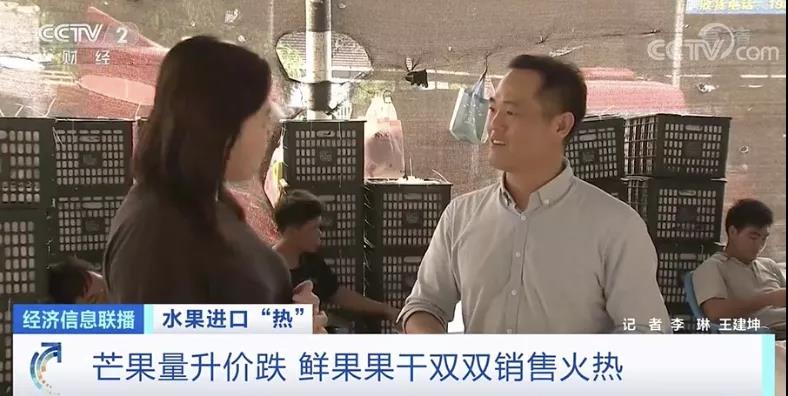 這種植物零售價(jià)翻倍！出口國外走俏！這種進(jìn)口水果價(jià)格卻降了！