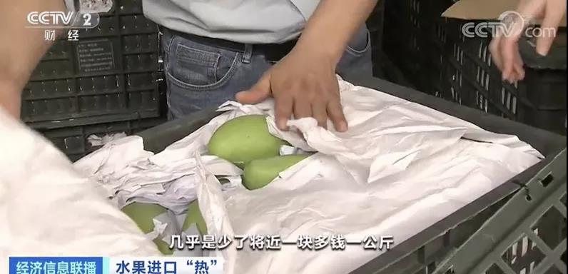 這種植物零售價(jià)翻倍！出口國外走俏！這種進(jìn)口水果價(jià)格卻降了！