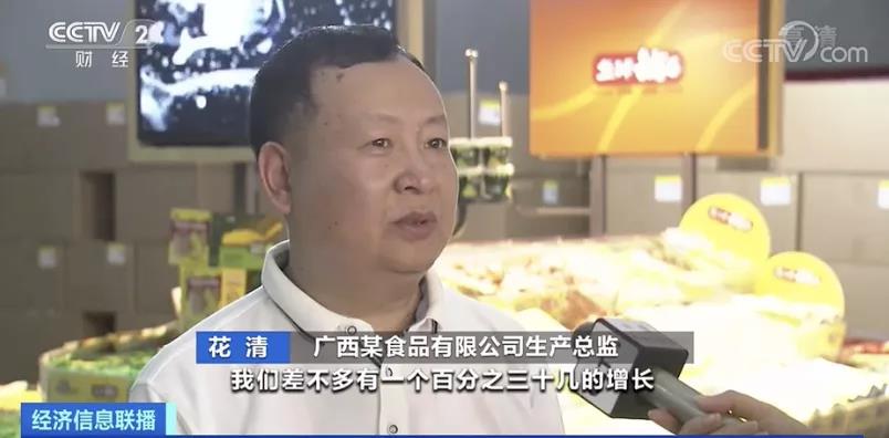 這種植物零售價(jià)翻倍！出口國外走俏！這種進(jìn)口水果價(jià)格卻降了！