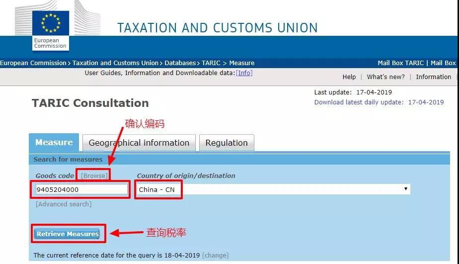 外貿(mào)人必收！各國查詢進(jìn)口關(guān)稅官網(wǎng)大全！