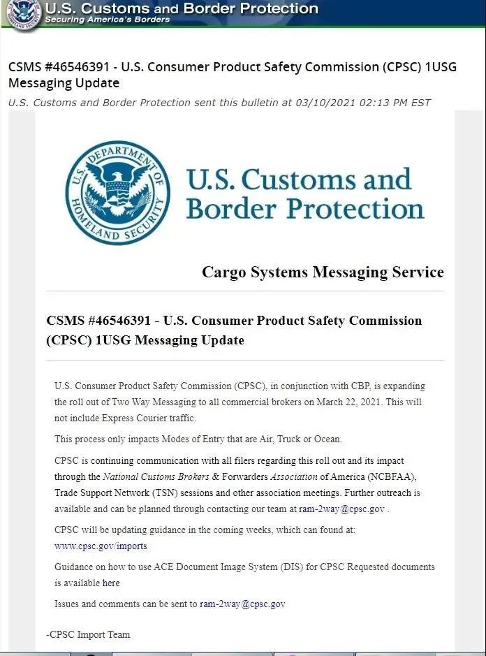 你的貨物被海關(guān)扣了嗎？美國CPSC新一輪嚴(yán)打已開始！趕緊做好這些準(zhǔn)備