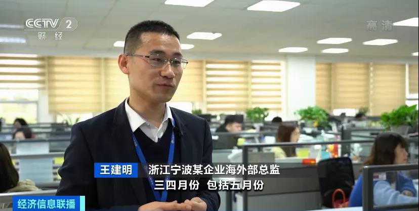 緊缺！運價大漲！央視預警：“一箱難求”或卷土重來！企業(yè)有訂單，沒箱子...