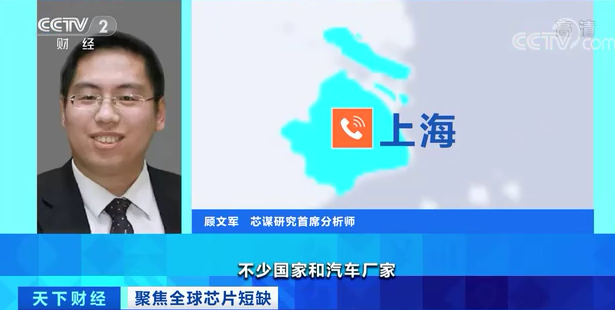 4000多億美元市場(chǎng)危機(jī)！全球大規(guī)模短缺！手機(jī)、汽車、家電等都受影響……
