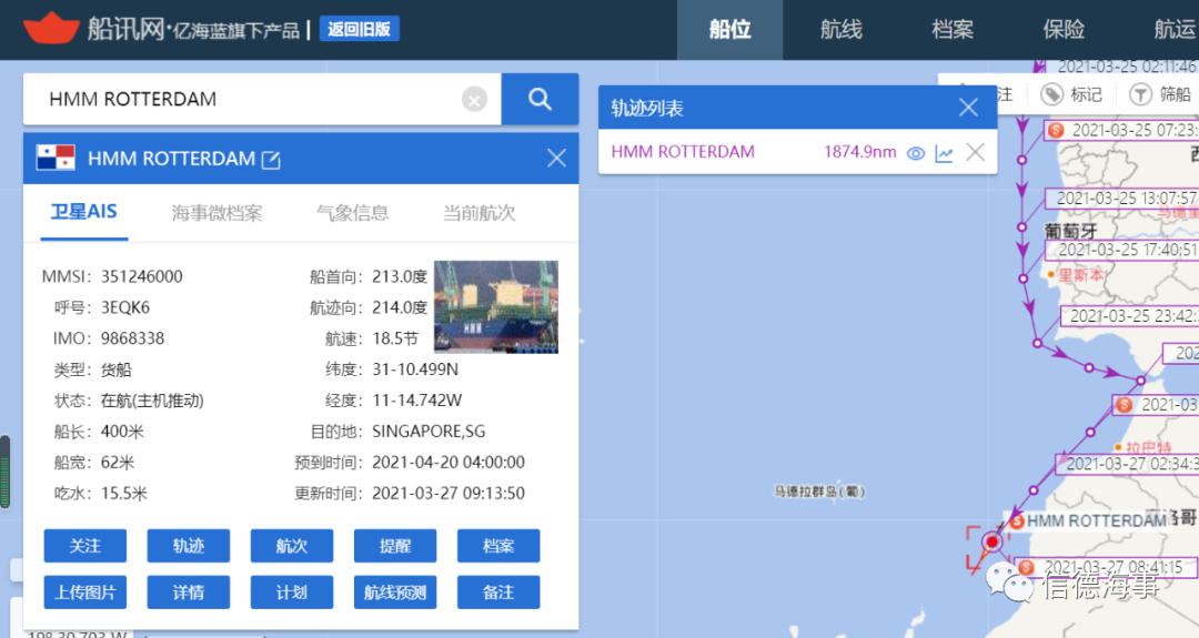 起浮再失敗！一大群船舶開始繞行好望角，世界貿(mào)易會崩潰嗎？
