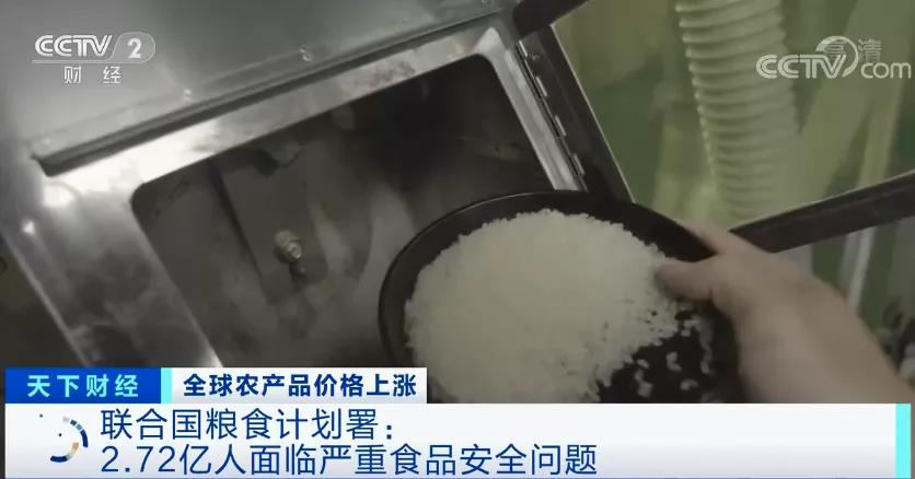 高粱大漲82.1％、玉米大漲45.5%！全球糧食危機(jī)風(fēng)險(xiǎn)加劇