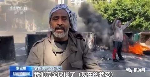 這個中東國家崩潰在即！本幣暴跌90%，港口爆炸案調查進展緩慢