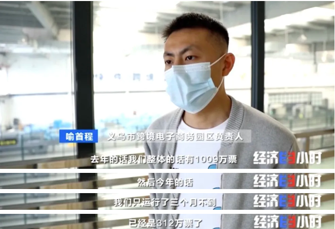 央視報(bào)道：一艙難求，需要搖號(hào)訂艙的中歐班列，為什么這么火？！