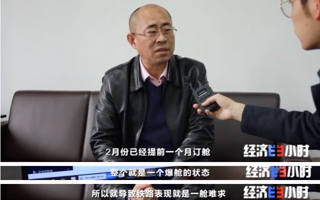 央視報(bào)道：一艙難求，需要搖號(hào)訂艙的中歐班列，為什么這么火？！