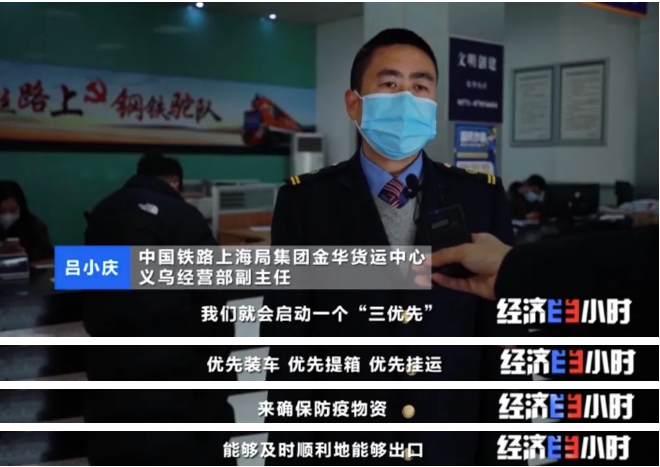 央視報(bào)道：一艙難求，需要搖號(hào)訂艙的中歐班列，為什么這么火？！