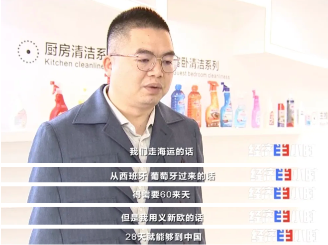 央視報(bào)道：一艙難求，需要搖號(hào)訂艙的中歐班列，為什么這么火？！