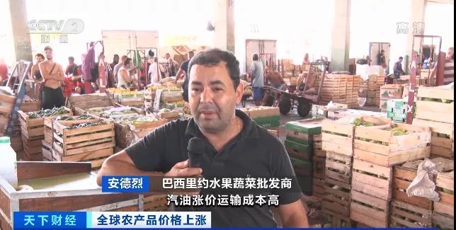 這個國家宣布破產(chǎn)后，民眾擔(dān)憂吃不起飯，出貨謹防錢貨兩空！