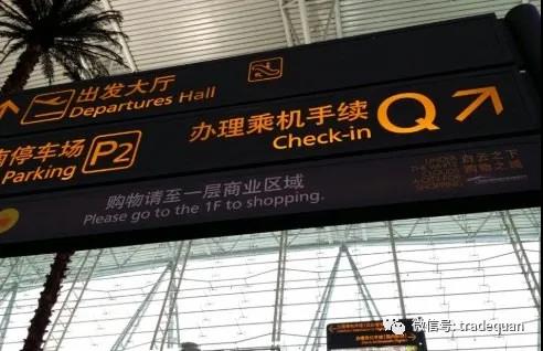 空運也要暴漲？航班大面積取消！5座城市機場出現(xiàn)陽性！一航班被熔斷67次！艙位要提前一周訂！