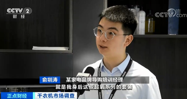 爆單！這個市場“火”了！產(chǎn)品銷售額暴增！有的增速達7倍！發(fā)生了什么？