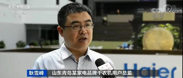 爆單！這個市場“火”了！產(chǎn)品銷售額暴增！有的增速達7倍！發(fā)生了什么？