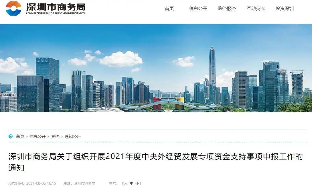 又傳噩耗！亞馬遜億級大賣賬號出事！ 獨(dú)立站成“護(hù)身符”？