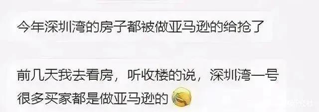 跨境電商各省大比拼，無(wú)人能挑戰(zhàn)廣東？