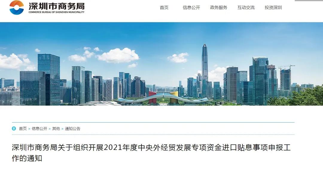 跨境電商各省大比拼，無(wú)人能挑戰(zhàn)廣東？